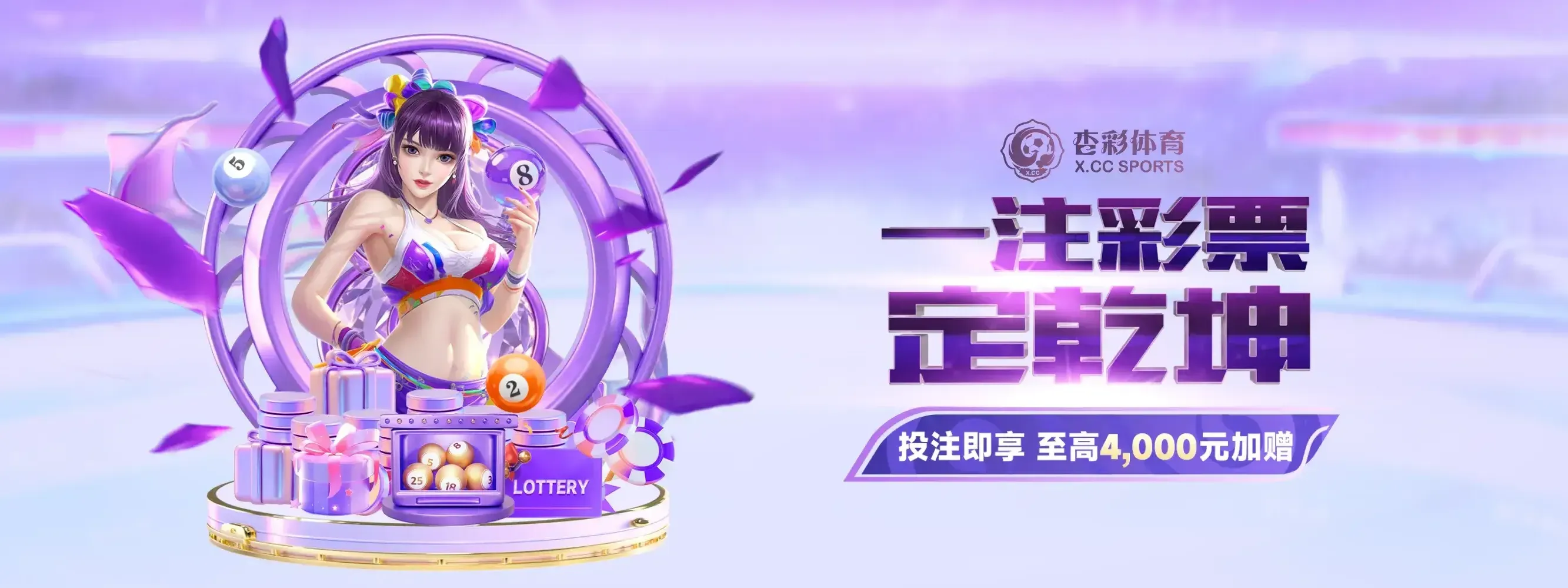 杏彩体育活动资讯入口